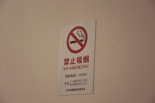 Installation de Détecteur de Fumée en Tunisie